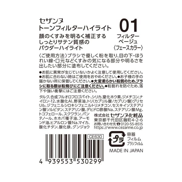 betaorido_3386-005890_1_d_20250920015914