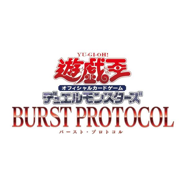 シュリンク付き未開封BOX 遊戯王OCGデュエルモンスターズ BURST
