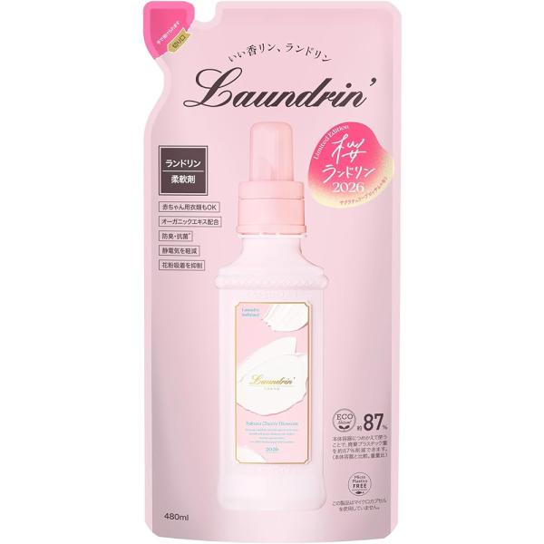 ランドリン 柔軟剤 サクラチェリーブロッサムの香り 2026 詰め替え 480ml