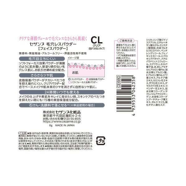 betaorido_3386-006543_1_d_20260325140622