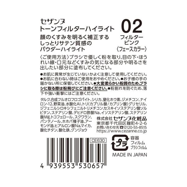 betaorido_3386-006595_1_d_20260313113447