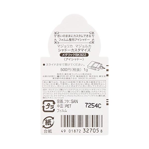 betaorido_3386-006601_2_d_20260314132130