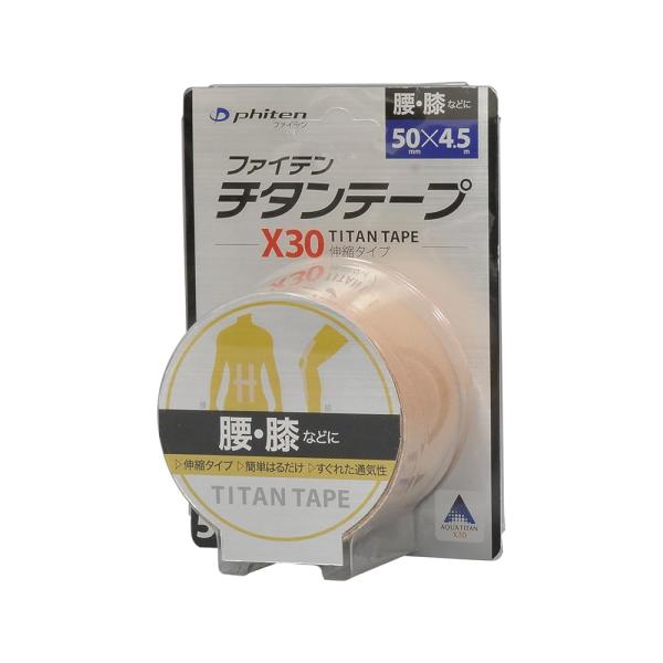 他サイト： phiten ファイテン チタンテープ X30 伸縮タイプ 5.0cm幅 4.5m アクアチタンX30 肩こり 首こり 腰痛 ボディケア テーピングの商品画像
