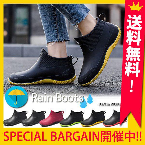 送料無料 レインブーツ レディース メンズ おしゃれ 雨 台風 対策 ショート丈 長靴 雨靴 レインシューズ 防水 長靴 レインシューズ おしゃれ ペア 22nx113 Bethel Sanei 通販 Yahoo ショッピング