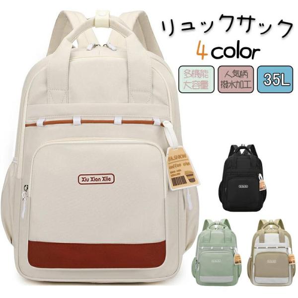 【レア商品】韓国軍　リュック　35L bethelsanei-store_2503sz1187