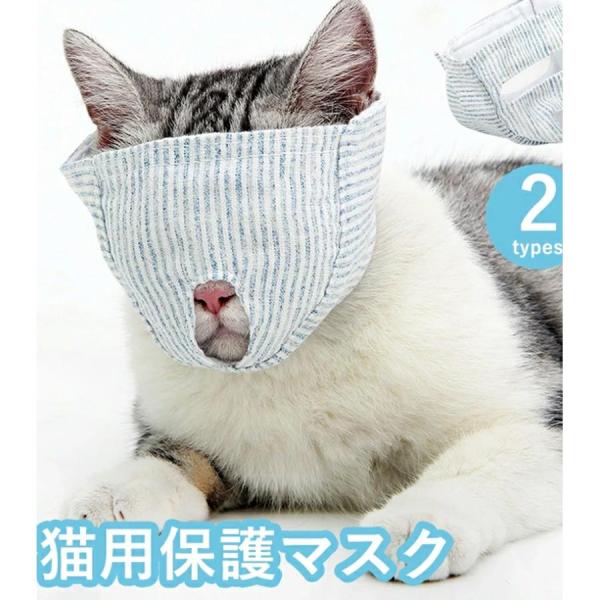 ■商品説明【通気性がいい】柔らかい素材で手触りが良く、通気性がいいので夏でも使えます。【耐久性】耐磨耗性、耐噛み性、厚くて耐久性がより良いです。柔らかくて猫ちゃんには優しいです。【簡単取り付け】マジックテープ式で簡単に取り付けることができま...