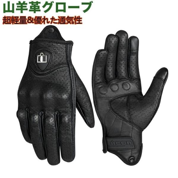 バイク グローブ 夏 本革 ヤギ革 ハードプロテクター ゴートスキン