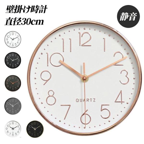 素材ABS＋ガラスサイズ約30.6×30.6×4.7cmセット内容掛け時計電池を持たない◎アルカリ電池では電流が強過ぎる為、掛け時計には不適用な場合もございますので、ご注意下さい。商品説明この壁掛け時計は、北欧風のシンプルなデザインでおしゃ...