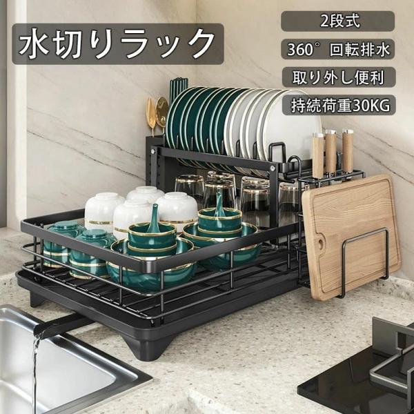 水切りかご スリム ステンレス 食器置 水切りラック シンク渡し シンク