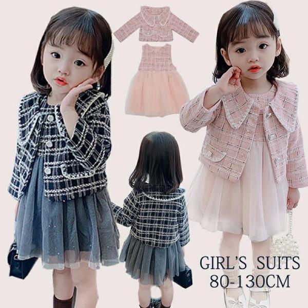 素材：綿カラー：ブラック ピンクサイズ：各サイズの寸法については画像のサイズ表にご参照ください。関連ワード子供服 入園式 卒園式 女の子 子供服 重ね着 セットアップ2点セット 卒業式 女の子 セットアップ 子供服 ワンピース 女の子 卒園...