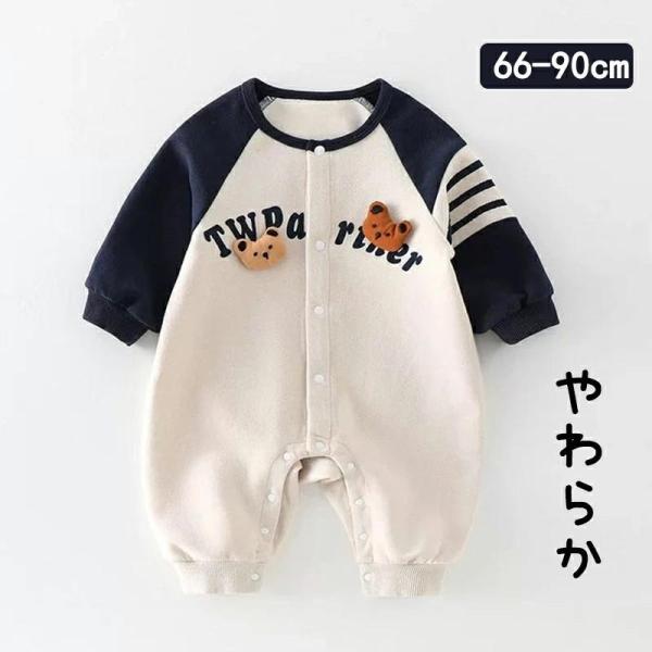 素材：綿タイプ：クマサイズ：各サイズの寸法については画像のサイズ表にご参照ください。関連ワードベビー服 ロンパース 新生児 カバーオール 長袖 春 秋 可愛い おしゃれ 出産お祝い 退院 誕生日服 撮影ベビー服 ロンパース 女の子 男の子 ...