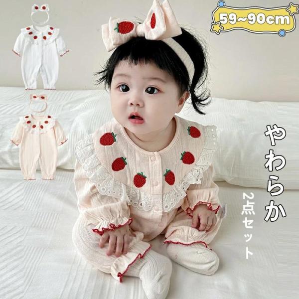 素材：綿カラー：ピンク ホワイトサイズ：各サイズの寸法については画像のサイズ表にご参照ください。関連ワードベビー服 ロンパース 女の子 新生児 カバーオール 長袖 春 秋 可愛い おしゃれ 出産お祝い 退院 誕生日服 撮影ベビー服 ロンパー...