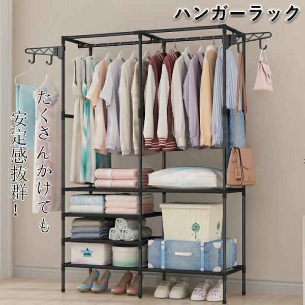 商品説明サイズ:140*55*36CM170*55*36CM108*36*170CM160*36*170CMカラー: ブラック ホワイト グレー耐荷重: 約30kg内容量: 1個特徴たくさんかけても安定感抜群飽きのこない定番デザインでずっと...