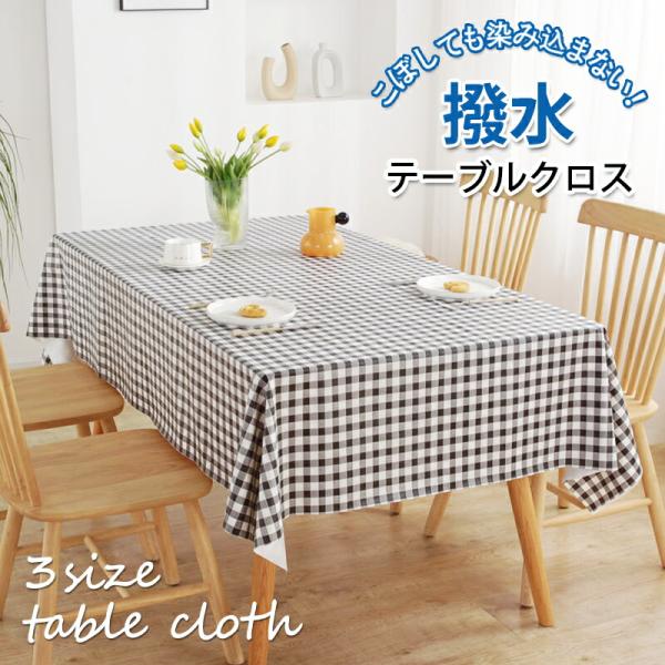 【商品説明】サイズ：140cm*100cm137cm*180cm137cm*220cm素材：PVC関連キーワード：撥水・防水仕様！PVC素材でサッと拭くだけでお掃除も簡単なテーブルクロスです！ イラスト 口コミ ずれない ビニール はっ水 ...