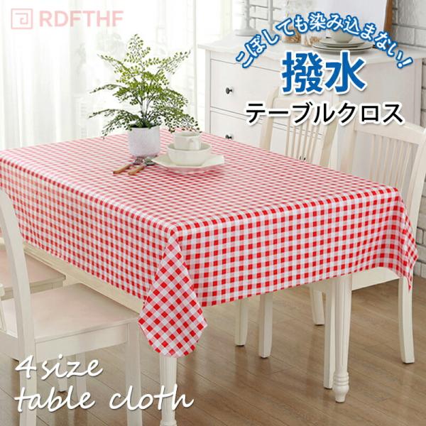 【商品説明】サイズ：140cm*100cm140cm*140cm140cm*180cm140cm*220cm素材：PVC関連キーワード：撥水・防水仕様！PVC素材でサッと拭くだけでお掃除も簡単なテーブルクロスです！ イラスト 口コミ ずれな...