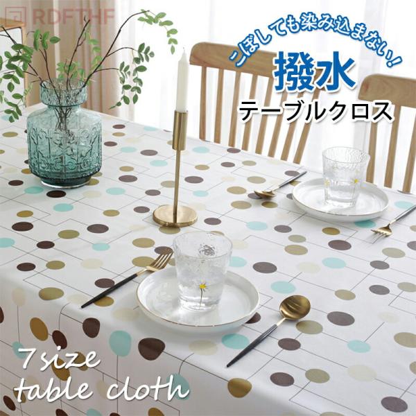 【商品説明】サイズ：60cm*60cm100cm*100cm100cm*140cm120cm*120cm140cm*140cm140cm*180cm140cm*220cm素材：PVC関連キーワード：撥水・防水仕様！PVC素材でサッと拭くだけ...