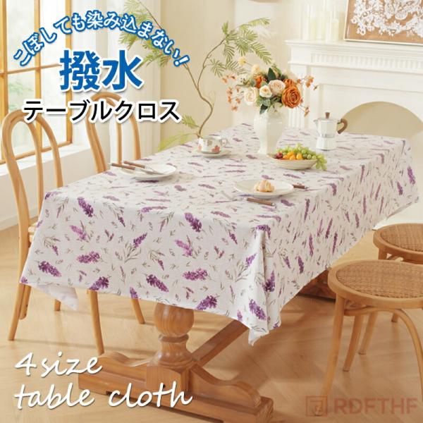 【商品説明】サイズ：140cm*100cm140cm*140cm140cm*180cm140cm*220cm素材：PVC関連キーワード：撥水・防水仕様！PVC素材でサッと拭くだけでお掃除も簡単なテーブルクロスです！ イラスト 口コミ ずれな...