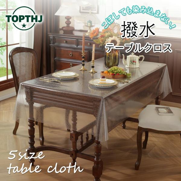 【商品説明】サイズ：140cm*100cm140cm*140cm140cm*180cm140cm*220cm140cm*260cm素材：PVC【注意事項】製品更新により、予告なしで同じ商品がデザイン、色若干変わる場合がございますので、予めご...