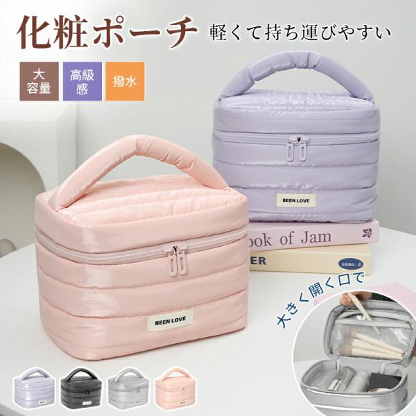 大容量コンパクトなのに、たくさんのメイク用品を収納することができます。開口も広く、必要なものがすぐに見つかり、サッと取り出す事ができます。防水素材浴室や洗面台などでも使用できるよう、防水加工を施しています。水のある場所でも安心して使えます。...