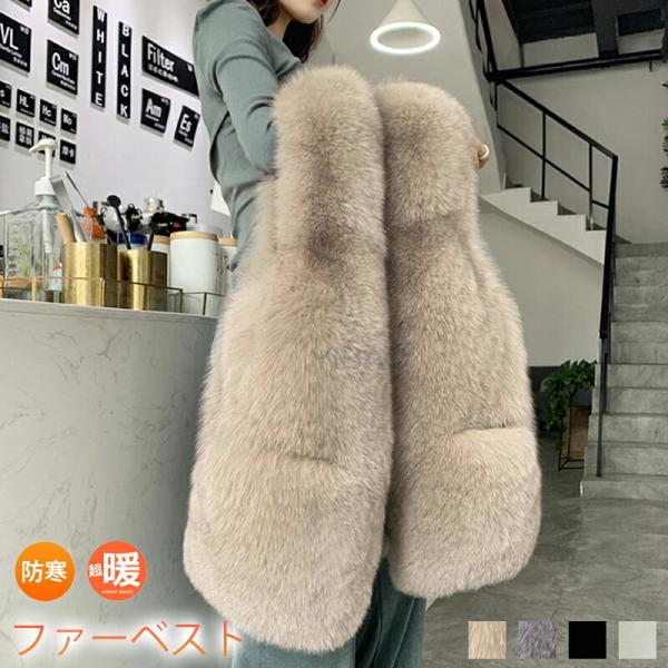 ファーベスト ジレジャケット 上着 無地ベスト 上品 定番 ロング ジレ