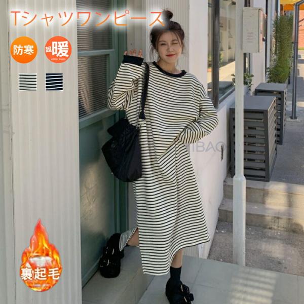 bethelsanei-store_2512ckx929