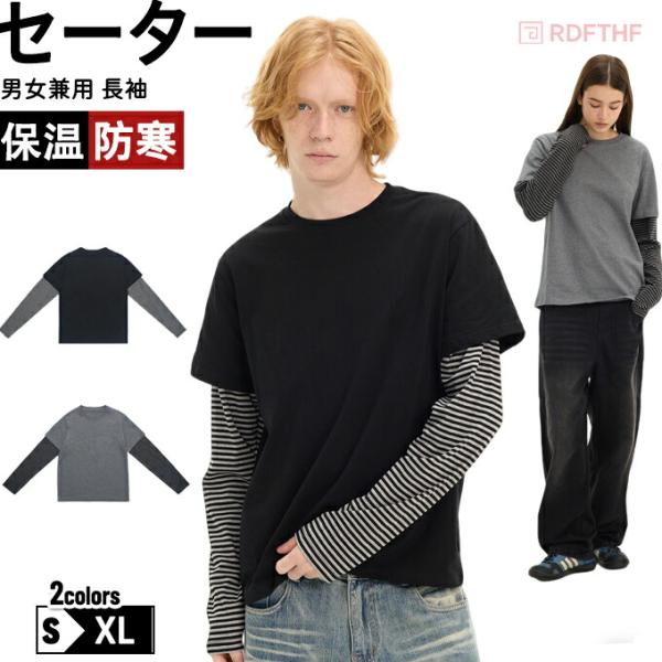 長袖Tシャツ ロンT メンズ レディース 重ね着風 レイヤード tシャツ