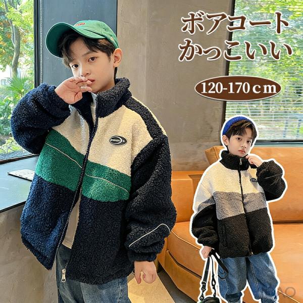 た*ぽ様 スポーツブランド 男の子　服　 まとめ売り 150cm bethelsanei-store_2512sz313