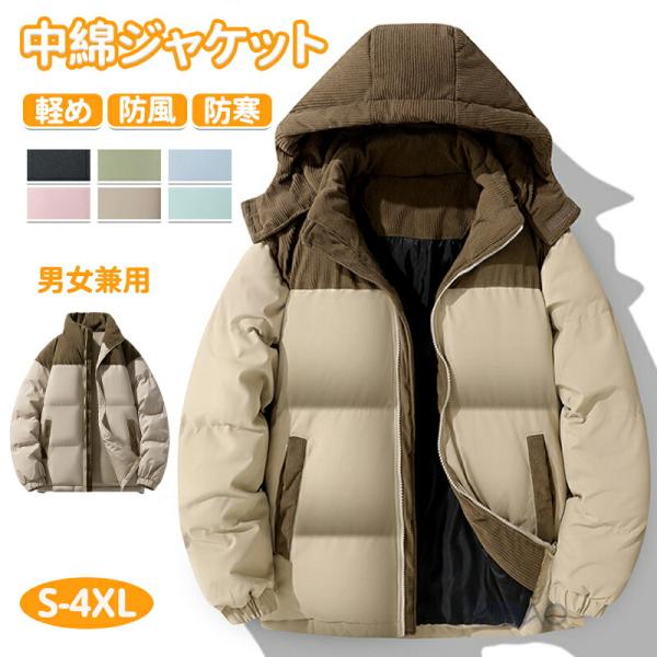 sudo⭐︎新品未開封⭐︎迷彩 冬アウター⭐︎完売商品⭐︎裏中綿入りキルティング 000000014340-23.jpg?t=