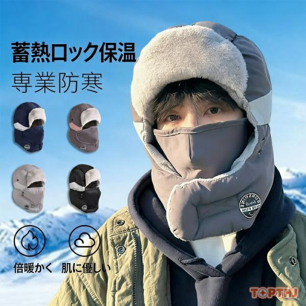 フライトキャップ イヤーフラップ 耳当て パイロットキャップ