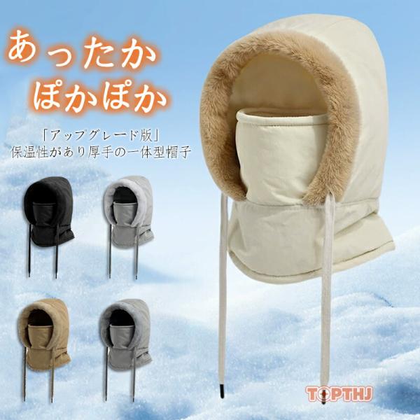 フライトキャップ イヤーフラップ 耳当て パイロットキャップ イヤーマフ 耳あて付き帽子 メンズ　レディース 冬 キャップ キャスケット 防寒 防水 防風 飛行帽