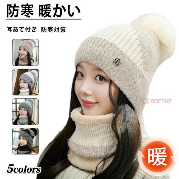 商品詳細 カラー：ブラック　グレー?ホワイト?オフホワイト?カーキ フリーサイズ(cm)：頭周約56-58cm素材：アクリルニット帽 ニットキャップ ニット帽子 ベレー帽 キャスケット バケットハット ぼうし マスク フード ネックウォーマ...