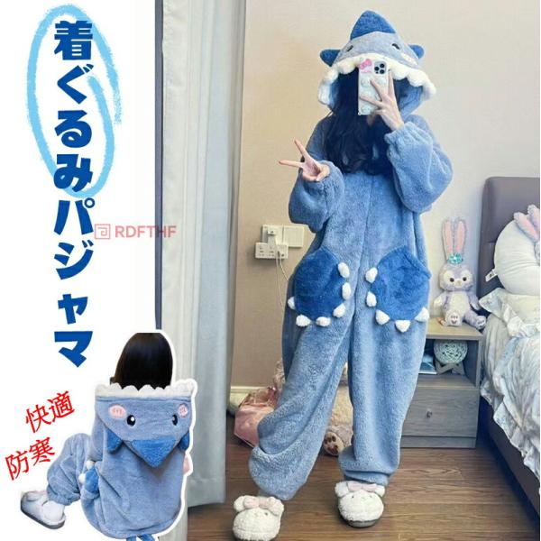 さつてん ぬいぐるみ パジャマ bethelsanei-store_2601cr997