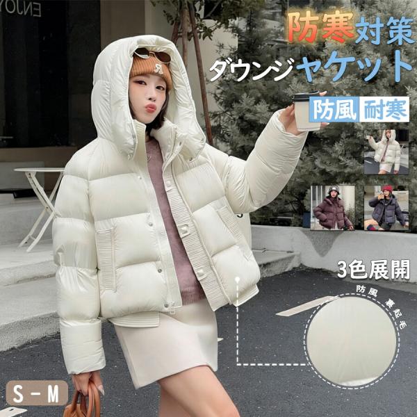 Sweet Protection　BC向け中綿ジャケット　レディース海外XS 中綿ジャケット レディース極暖女性 ブルゾン防寒着 防寒ジャケット