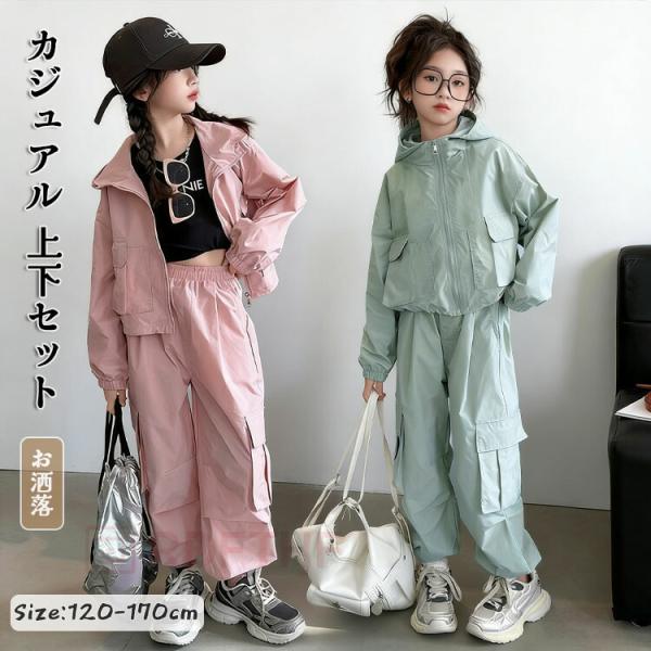 子供服 セットアップ 女の子 ジャージ スポーツスーツ 長袖 2点セット フード付き 韓国風 ジャケット ロングパンツ ミリタリーパンツ スウェット