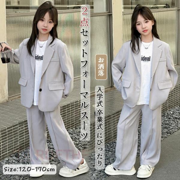入学式 入園式 フォーマル スーツ 女の子 キッズ セットアップ パンツ