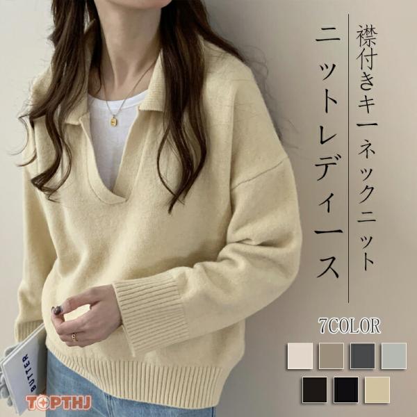 ニット レディース 秋冬 襟付き セーター Vネック トップス 長袖