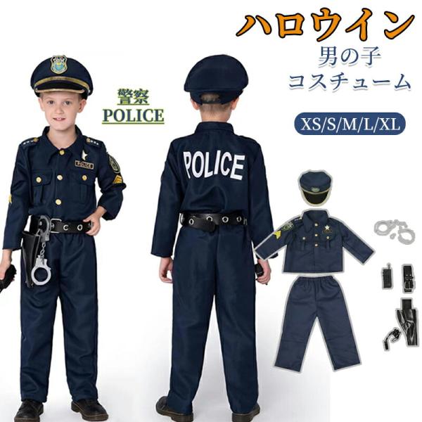 (レプリカ)【劇用・撮影用・コスプレ用】制服 警察　機動　鑑識　冬活動ズボン bethelsanei-store_2603yzh384