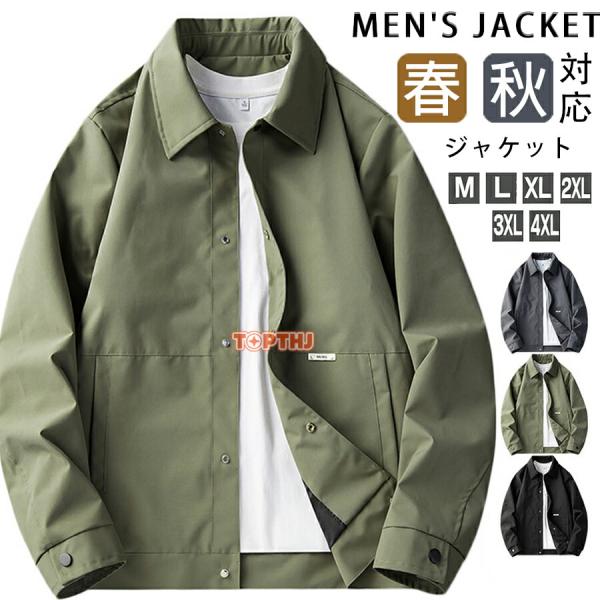 WOSAN ウォサン ブルゾン ジャケット ショート丈 bethelsanei-store_2603yzh746
