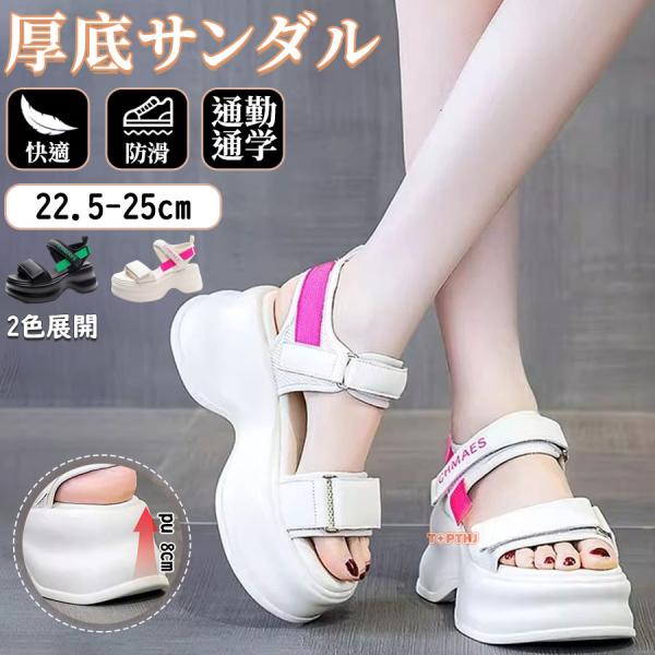 bethelsanei-store_2604yzh1048