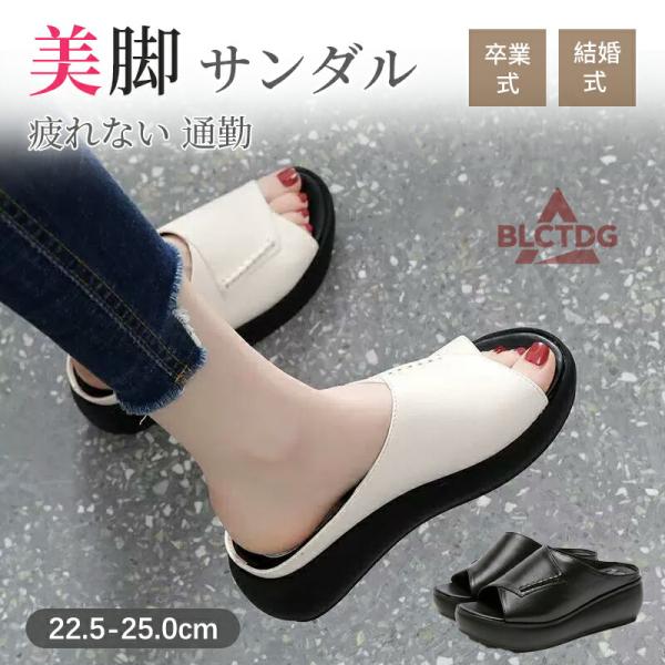 サンダル レディース 靴  コンフォートサンダル クッション 厚底  フィット 疲れない お手入れ 軽量 軽い 快適 サポート 普段 仕事 オフィス 事務 スリッパ