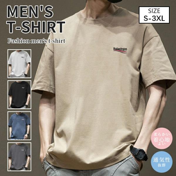 tシャツ 半袖 メンズ 綿 カットソー 無地 厚手 ゴルフ Tシャツ 半袖T