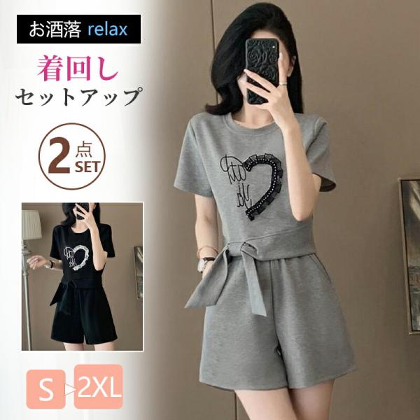 セットアップ レディース 半袖 ジャージ 上下 Tシャツ ハーフパンツ