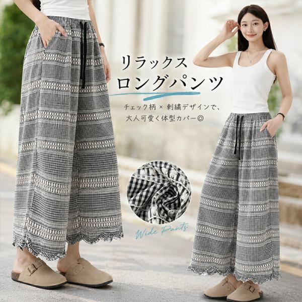 ワイドパンツ レディース ふんわり 刺繍 チェック柄 ガウチョパンツ 9