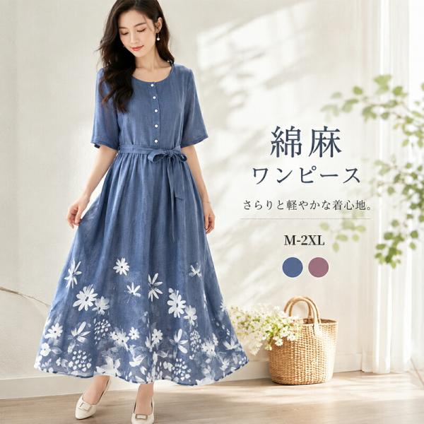 bethelsanei-store_2606yzh689