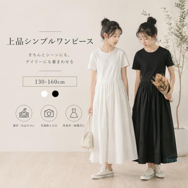 bethelsanei-store_2607yyx232
