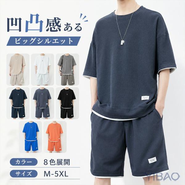 セットアップ 半袖 パンツ ハッシュパピー ブリスター Tシャツ M 計2点 メンズ セットアップ 半袖 Tシャツ ハーフパンツ 2点セット 上下セット