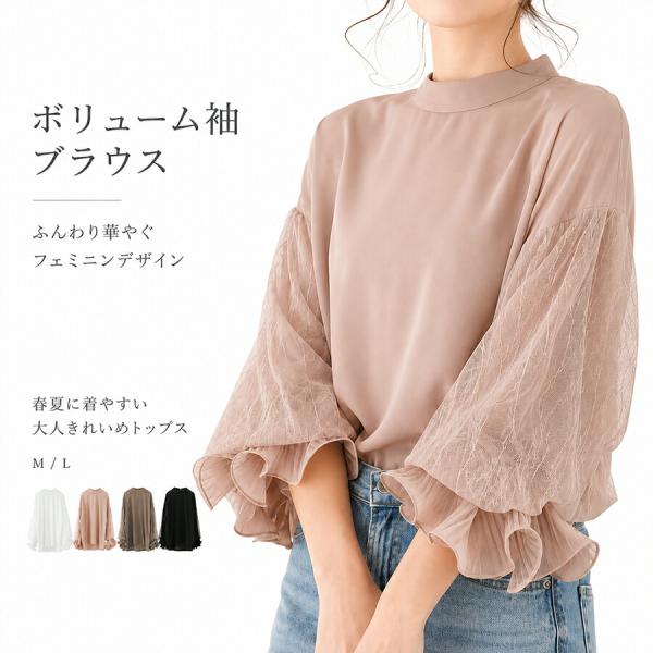 ENFÖLD ベストコンビプルオーバー 38 ドッキング ボリューム袖 変形 