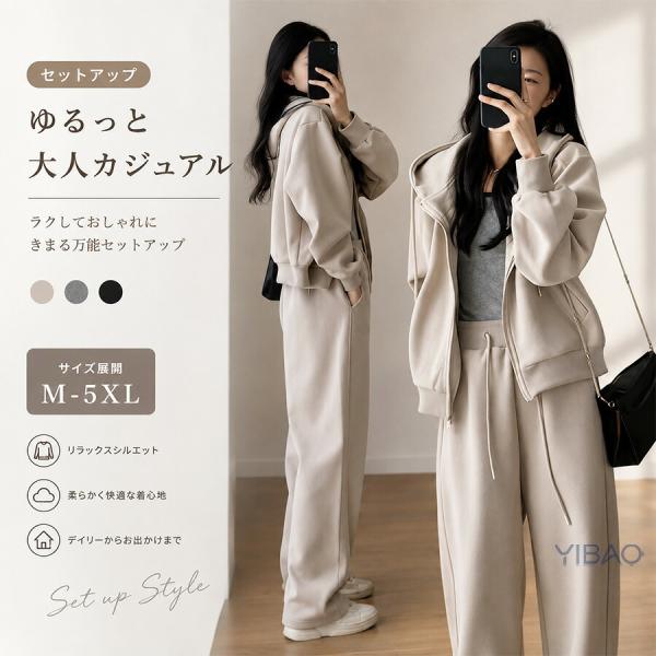 スウェット レディース 上下セット 2点セット パーカー ワイドパンツ