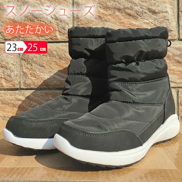 スノーシューズ スノーブーツ レディース 保温 雪靴 滑らない 防寒靴