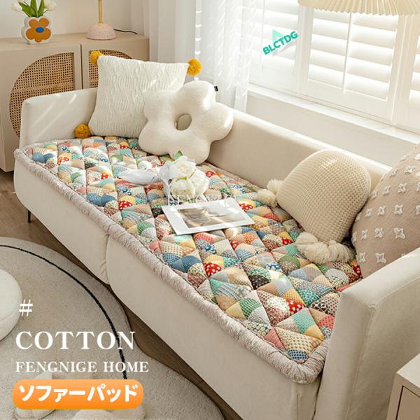 カラー展開 写真通り商品ポイント どんなお部屋にも使いやすい優しい風合い！お部屋の雰囲気や、気分を変えたい時、手軽にさらっと敷くでだけで、簡単にお部屋の雰囲気をチェンジできます。洗える、小さく折りたためるので、収納に便利で、洗濯機で洗うこと...